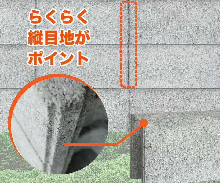 エースブロック